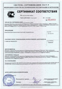 2019.07.09 Соликамск - Щебень из плотных пород для строительных работ, смеси фракций.